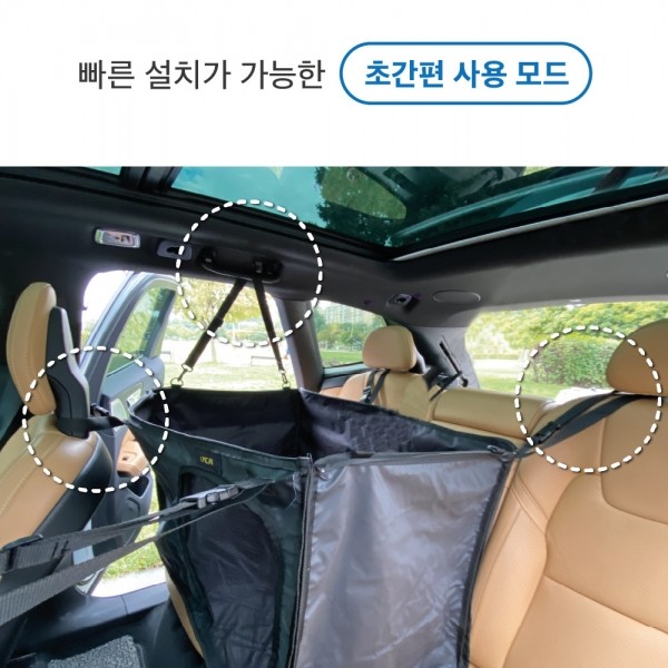 페오펫몰,라이칸 강아지카시트 M사이즈 대형견카시트 털날림방지 방수 올커버 풀커버 반려견 반려동물