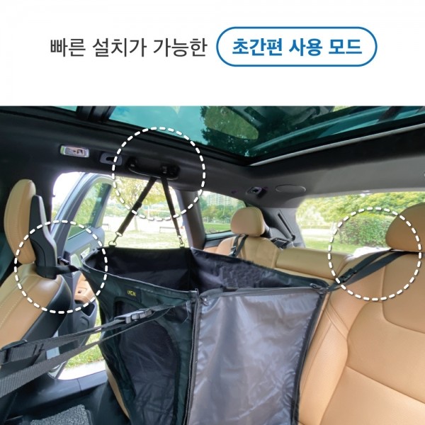 페오펫몰,라이칸 강아지카시트 M사이즈 대형견카시트 털날림방지 방수 올커버 풀커버 반려견 반려동물