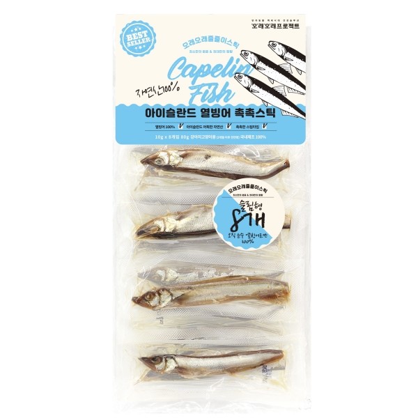 페오펫몰,[오래오래프로젝트] 줄줄이스틱 실속형 열빙어 8개입 (80g) #낱개포장