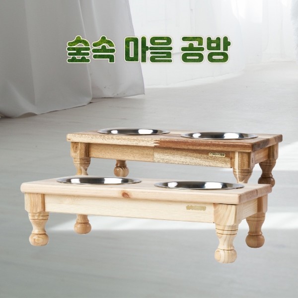 2구 중형 목선반다리 원목 강아지 밥그릇 우드식기(그릇포함)