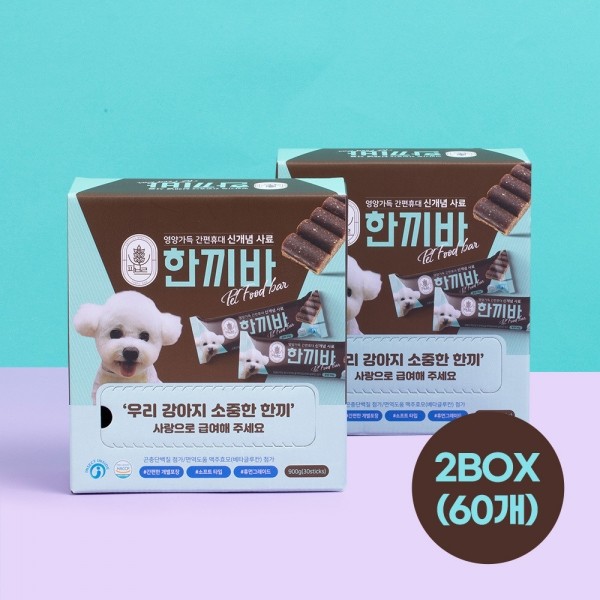 페오펫몰,[특가] 파브르몰 이벤트딜 파브르 한끼바 골라담기 (할인)