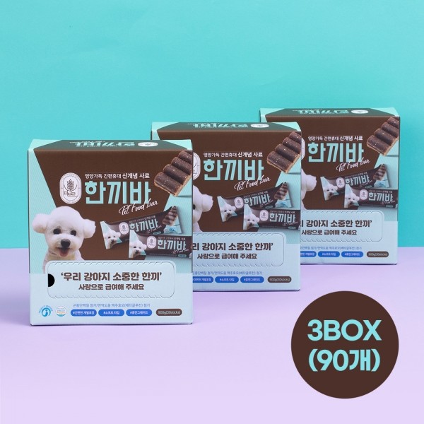 페오펫몰,[특가] 파브르몰 이벤트딜 파브르 한끼바 골라담기 (할인)