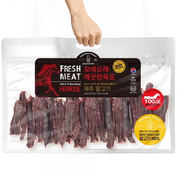 페오펫몰,[오래오래프로젝트] 깨끗한육포 말고기 (200g)