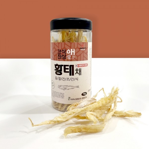 페오펫몰,개과천선 간식애진심 국내생산 동결 건조 애견 간식 오리 목뼈 100g