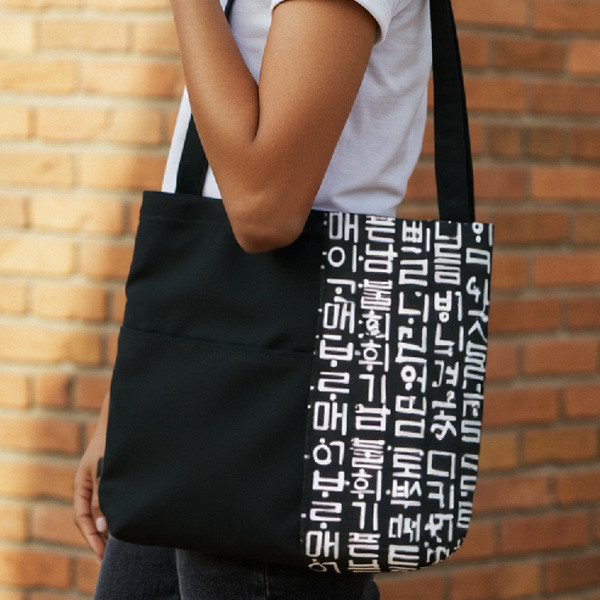 페오펫몰,훈민정음 에코백 두번째 나래 (한글 디자인 에코백)