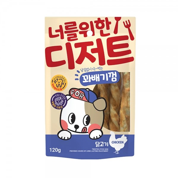 페오펫몰,너를위한디저트 꽈배기껌 닭고기 120g
