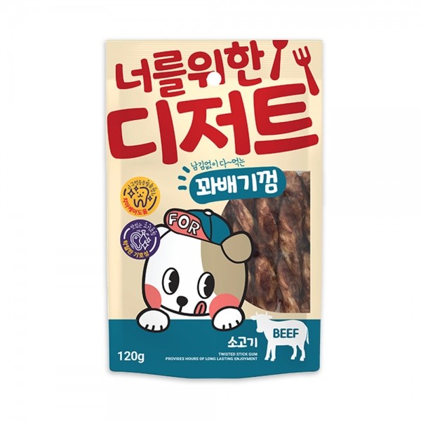 페오펫몰,너를위한디저트 꽈배기껌 소고기 120g