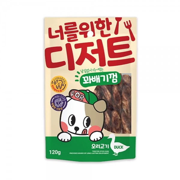 페오펫몰,너를위한디저트 꽈배기껌 오리고기 120g