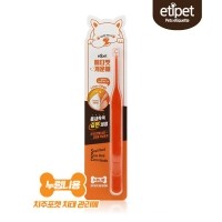 에티펫 누렁니용 틈새쏙쏙 칫솔(주황)