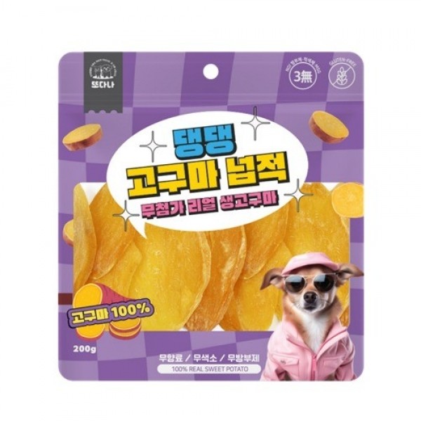 페오펫몰,[또다나] 댕댕고구마 넙적 200g [최저가]