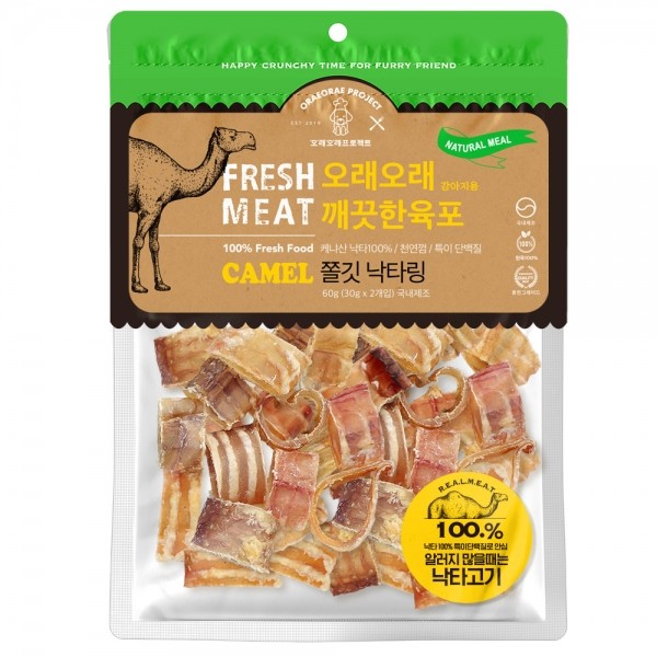 페오펫몰,[오래오래프로젝트] 깨끗한육포 쫄깃 낙타 울대링 150g
