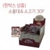 썸네일(스크롤)