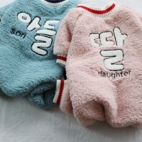 [멤버십 비밀가격][코코아허니] 겨울아들딸올인원 [최저가]