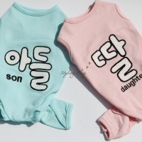 [멤버십 비밀가격][코코아허니] 아들딸면올인원 [최저가]