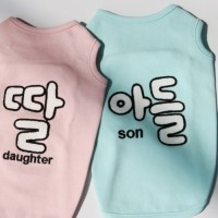 [멤버십 비밀가격][코코아허니] 아들딸면티 [최저가]