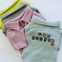 [멤버십 비밀가격][코코아허니] 앞카라문구티셔츠 [최저가]