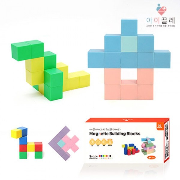 페오펫몰,아이끌레 마그네틱 큐브 블록 빅사이즈