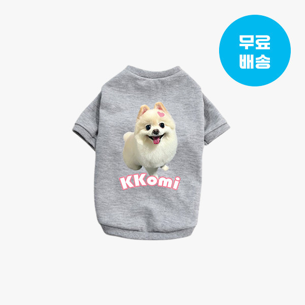 페오펫몰,반려동물 사진 그림 강아지옷 고양이옷 주문제작 반려동물 맨투맨