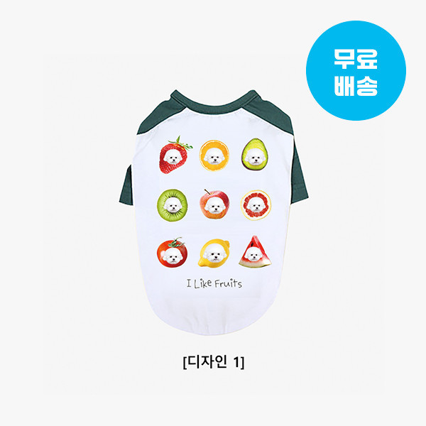 페오펫몰,반려동물 사진 그림 강아지옷 고양이옷 주문제작 반려동물 래글런 과일 티셔츠
