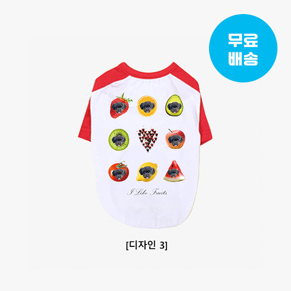 페오펫몰,반려동물 사진 그림 강아지옷 고양이옷 주문제작 반려동물 래글런 과일 티셔츠