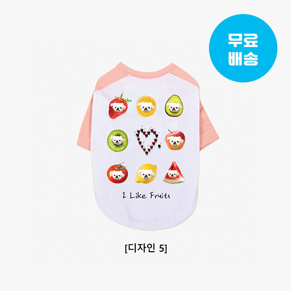 페오펫몰,반려동물 사진 그림 강아지옷 고양이옷 주문제작 반려동물 래글런 과일 티셔츠