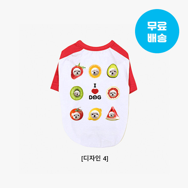 페오펫몰,반려동물 사진 그림 강아지옷 고양이옷 주문제작 반려동물 래글런 과일 티셔츠