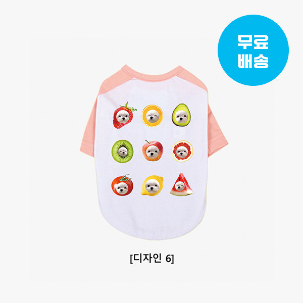 페오펫몰,반려동물 사진 그림 강아지옷 고양이옷 주문제작 반려동물 래글런 과일 티셔츠