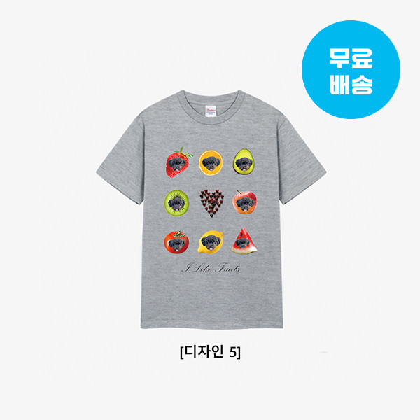 페오펫몰,반려동물 강아지 고양이 사진 그림 커스텀 주문제작 17수 과일 티셔츠