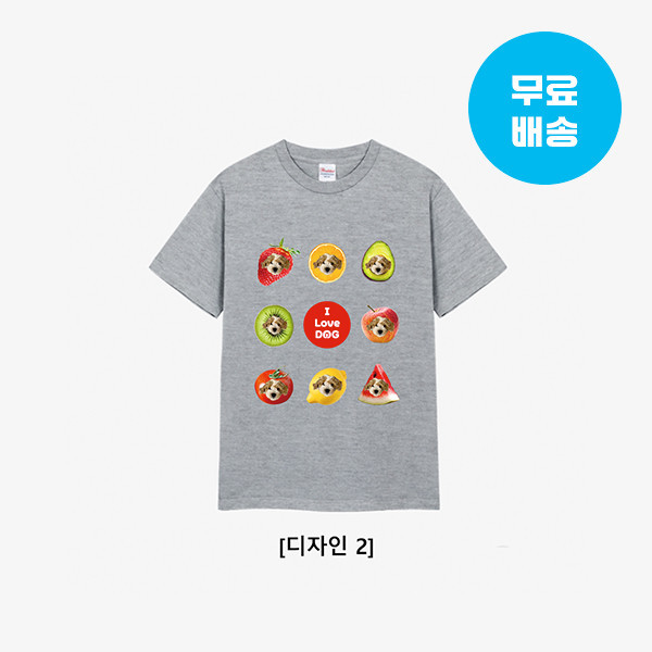페오펫몰,반려동물 강아지 고양이 사진 그림 커스텀 주문제작 17수 과일 티셔츠