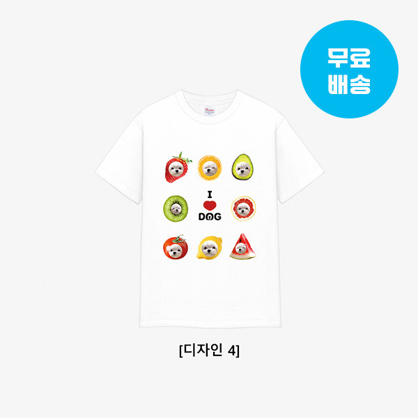 페오펫몰,반려동물 강아지 고양이 사진 그림 커스텀 주문제작 17수 과일 티셔츠