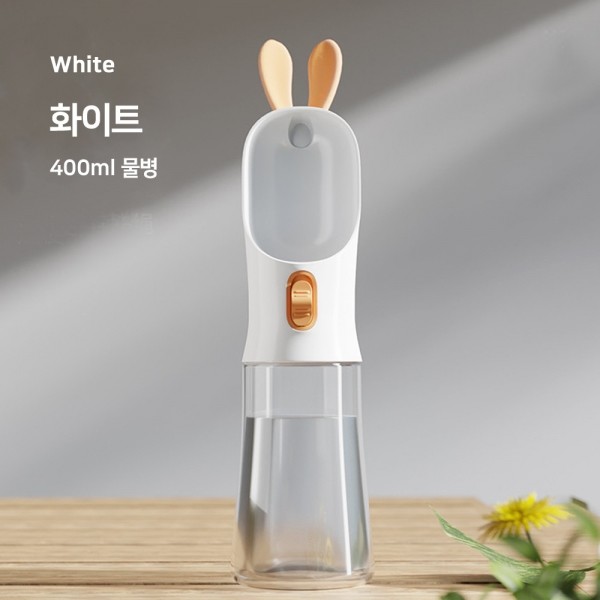 페오펫몰,래빗 휴대용 물병