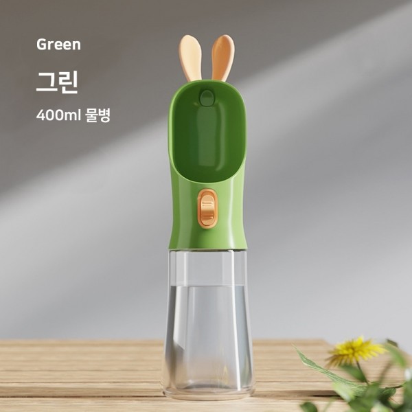 페오펫몰,래빗 휴대용 물병