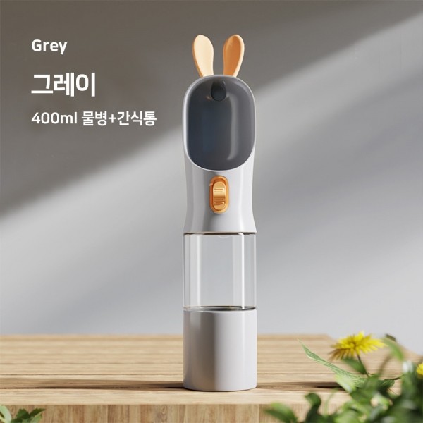 페오펫몰,래빗 휴대용 물병
