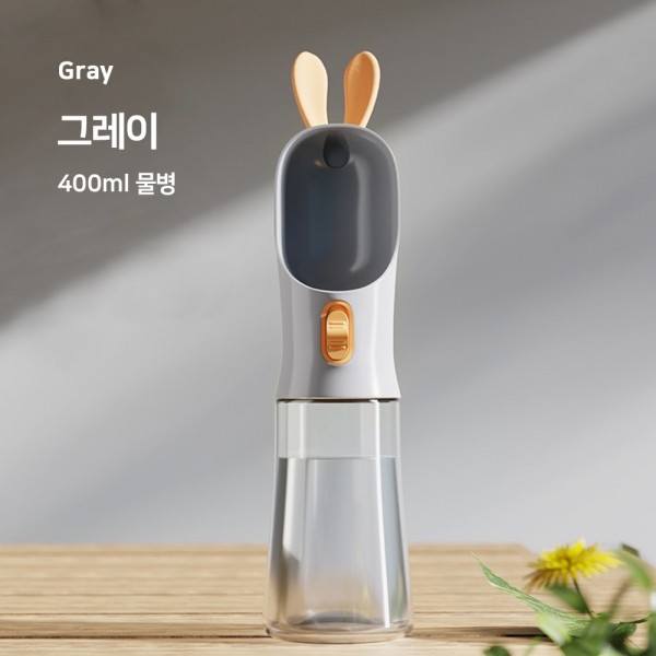 페오펫몰,래빗 휴대용 물병
