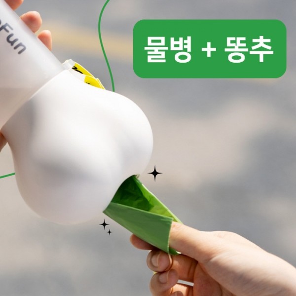 페오펫몰,레드퍼피 마메르 물통 강아지산책 물통 휴대용 휴대용물병