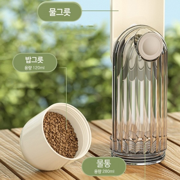페오펫몰,레드퍼피 크리스탈 물통 강아지산책 물통 휴대용 휴대용물병