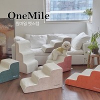 레드퍼피 원마일펫스텝-3단 강아지계단 애견계단 펫스텝 계단 강아지펫스텝 애견펫스텝 방석