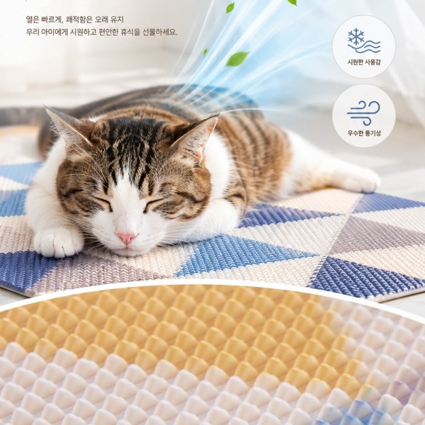 페오펫몰,레드퍼피 저스트 풋 매트 고양이 매트 고양이 모래 매트