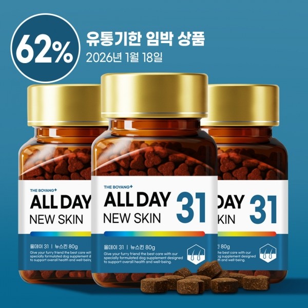 페오펫몰,[따스한특가]더보양 올데이31 뉴스킨 강아지 피부 피모 영양제 아토피 습진 건조 모질 보습 건강관리 160정 x 3개