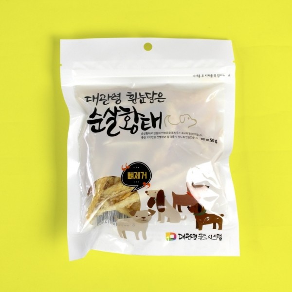 반려견수제간식 대관령흰눈담은 순살황태채50g★3봉(대관령건조)