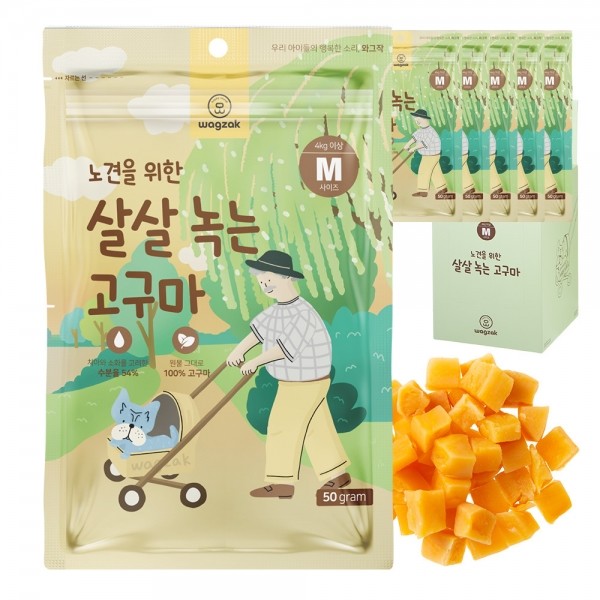 페오펫몰,와그작 노견을 위한 살살 녹는 고구마