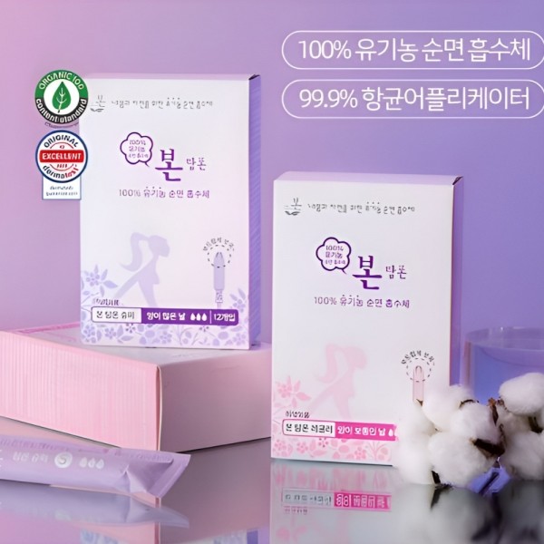 페오펫몰,유기농본 순면 생리대 모음전 12종 (택1)