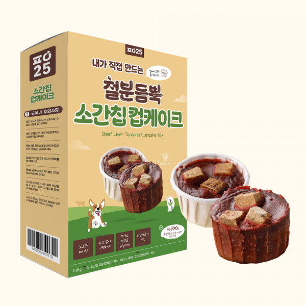 페오펫몰,[여름맞이특가]파이25 저알러지 소간칩 컵케이크