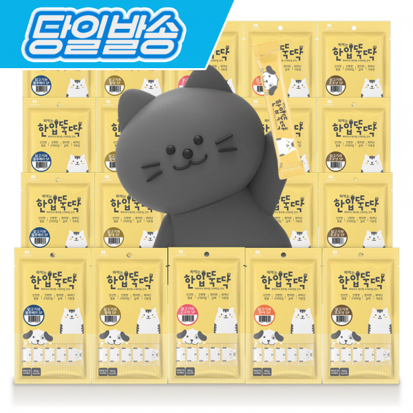 페오펫몰,펫토리아 짜먹는한입뚝딱 국산 간식 파우치 (60gx20P)100P 모음