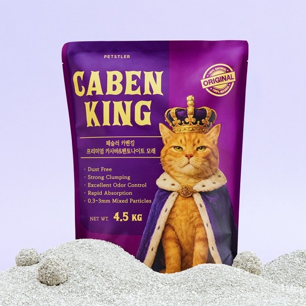 카벤킹 고양이 카사바+벤토 모래 4.5kg x 3개 (1box)