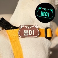 무독성 야광 네임택 똑딱이 이름표