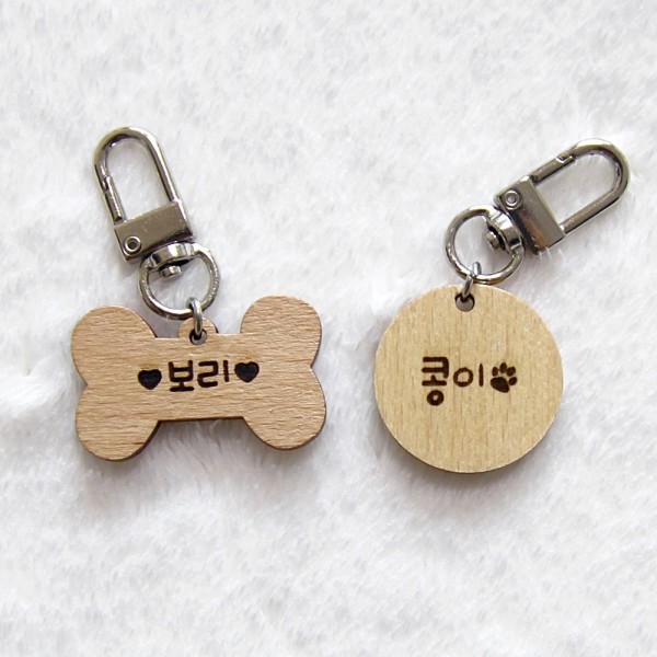 페오펫몰,포코 원목 반려동물 강아지 고양이 인식표 명찰 목걸이 이름표 써지컬 네임택 고리 하네스