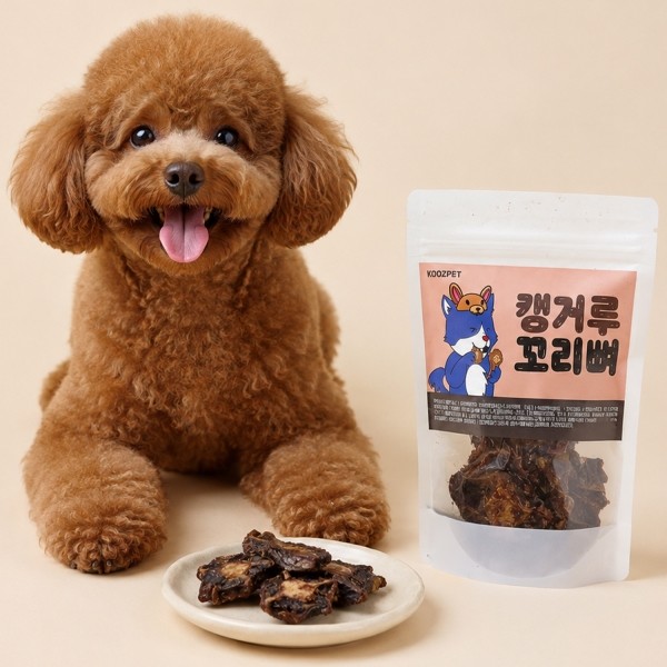 쿠즈펫 캥거루 꼬리뼈 100g 건조간식 강아지 저알러지 오래먹는 수제 간식