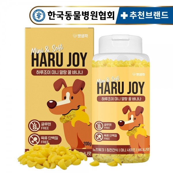 페오펫몰,펫생각 미니말랑 꿀바나나 노즈워크 간식 200g (1000알)