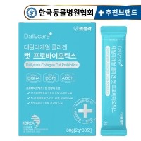 펫생각 데일리케얼 콜라겐 고양이 유산균 30p